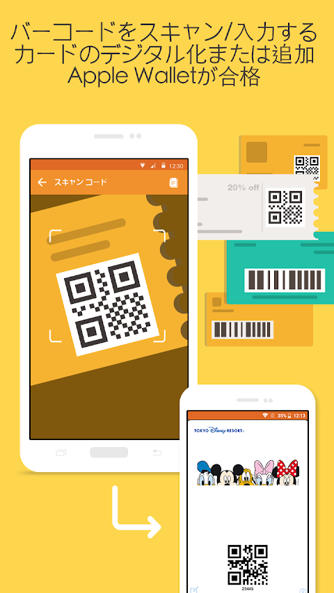 Pass2U Wallet - digitize cardsのおすすめ画像1