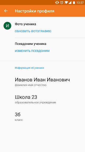 Школьная карта Screenshot 3 - AppWisp.com