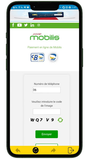 خدمات البطاقة الذهبية Screenshot 4 - AppWisp.com