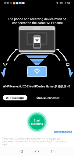 Android application Xterra Mirroring screenshort