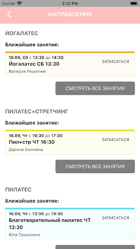 FOKA Screen 3