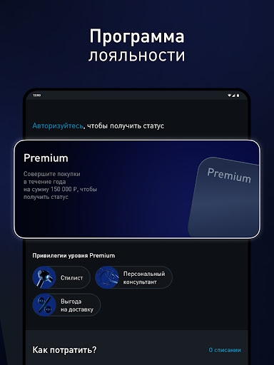 Технопарк — магазин техники screenshot 14