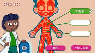 Game screenshot 人体の冒険 apk download