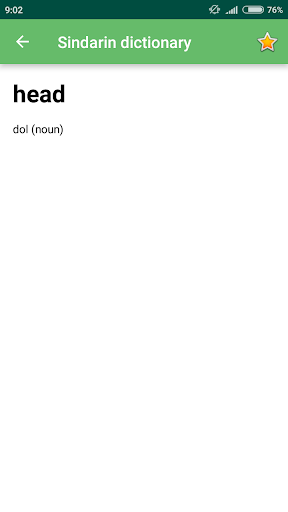 Sindarin dictionary(Pro) Screen 3