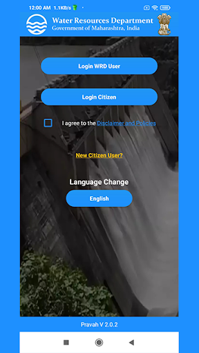 Android application MWRD Pravah screenshort