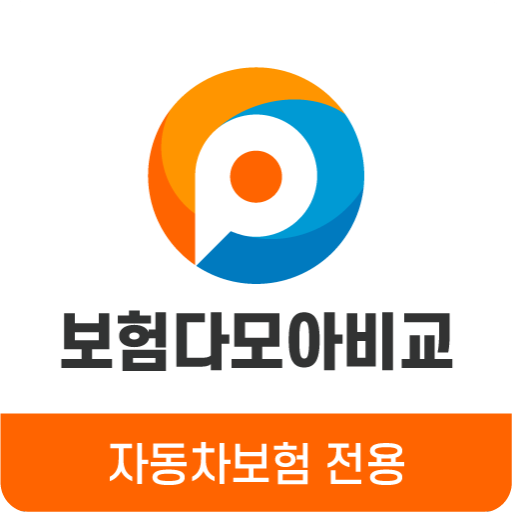 자동차다이렉트보험 다이렉트자동차보험비교견적사이트 logo