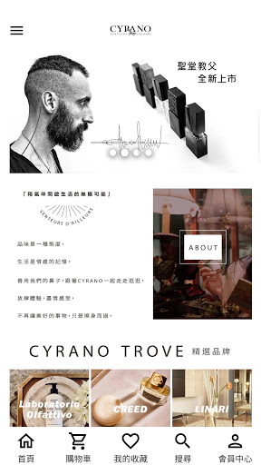 CYRANO席哈諾 Screen 2