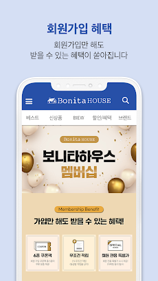 보니타하우스-사는게 즐거워지는곳 Bonita Houseのおすすめ画像3