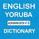 Yoruba to English Dictionary - Androidアプリ