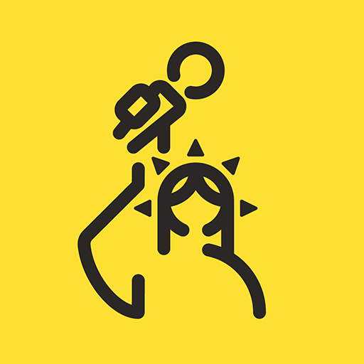 노래하자 : 언제 어디서나 비대면 보컬 트레이닝 logo
