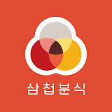 삼첩분식 icon