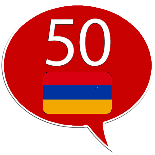 Learn Armenian - 50 languages 14.0 Icon