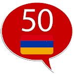 Cover Image of Download Learn Armenian - 50 languages  APK