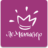 Ле Маникюр icon