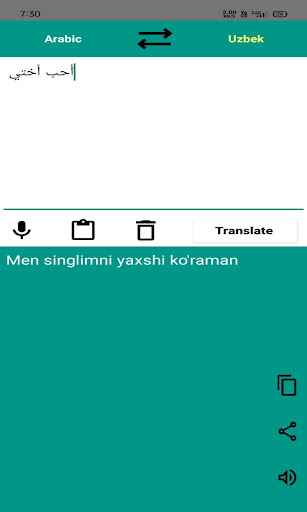 Arabic-Uzbek Translator Screen 2