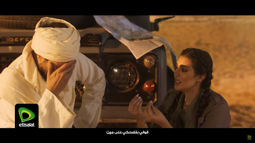 أقوى شبكة في مصر مع ياسمين صبري وأحمد أمين