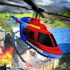 Helicopter Simulator Game 2023 - Androidアプリ