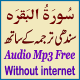 Surah Baqarah Sindhi Audio Mp3 icon