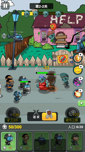 Android application Army vs Zombies - War Strategy screenshort