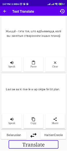 Belarusian HaitianCreole Trans Screen 2
