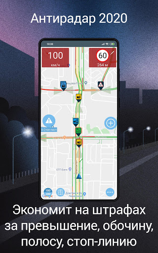Anteprima dell'app
