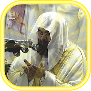 Sheikh Sudais Quran MP3 Full Offline