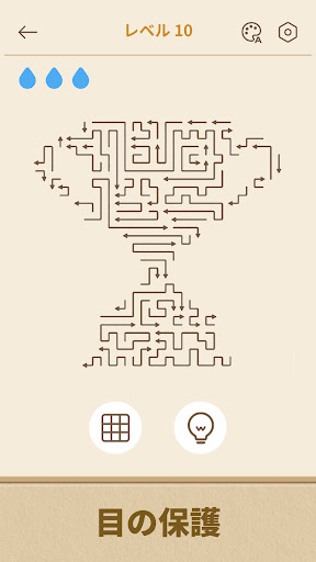 Arrows GO! - 화살표 퍼즐 스크린샷 1