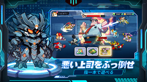 こんにちワン！ヒーロー Screen 2