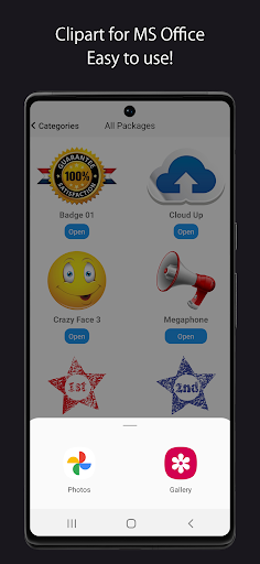 Android application Clipart for MS Office screenshort