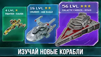 Game screenshot Space Arena・Симулятор механика apk download
