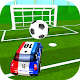 ワールドカーサッカー トーナメント 3D - サッカーゲーム Windowsでダウンロード