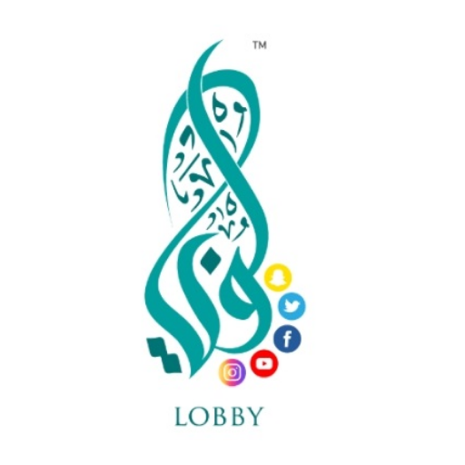 لوبي- lobby  Icon