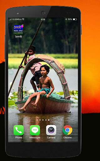 বৈশাখী একের ভিতরে সব