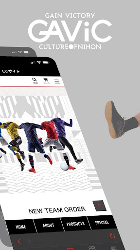 Android application GAViC（ガビック）公式アプリ screenshort