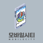 Cover Image of Télécharger 모바일시티 1.0 APK