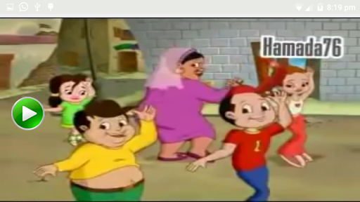 ياعمو الساعة كم بدون انترنت 2021