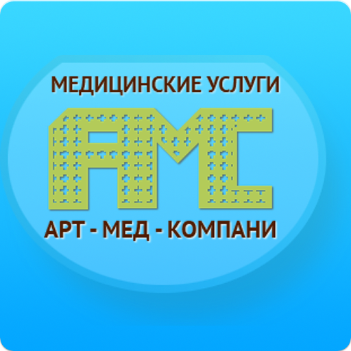 Арт-Мед-Компани