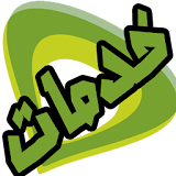Etisalat EG Codes and Services icon