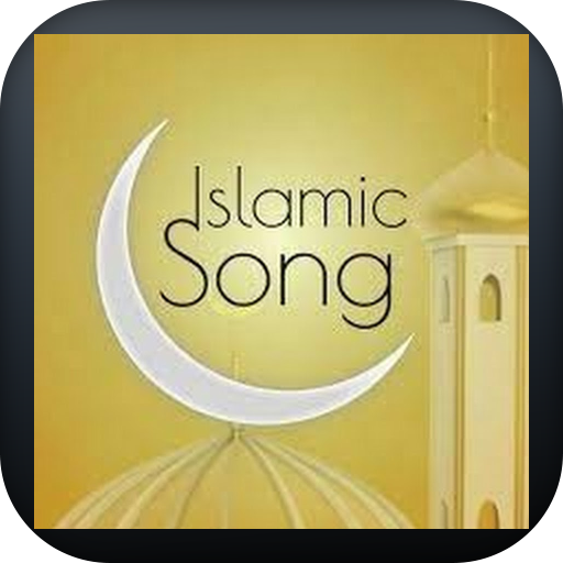 Anasheed islamia Gharbia 2022 logo