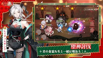 Game screenshot FOOD FANTASY フードファンタジー hack