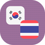 Cover Image of Baixar Korean - Thai Translator 1.2 APK