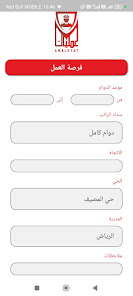 Screenshot image