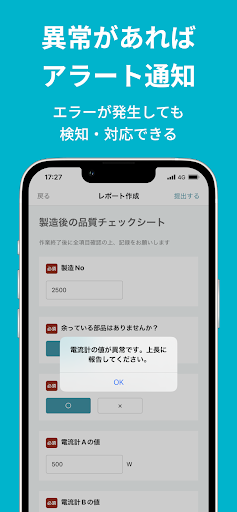 ショルイラ Screen 2