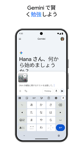 Mobile Android Screenshots 4