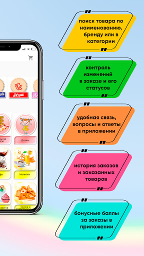 Вега-Самара Screen 2