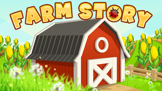 Farm Story™ Screenshot