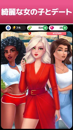 Game screenshot デート&パズル mod apk