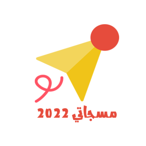 مسجاتي 2022 - مسجات متنوعة logo