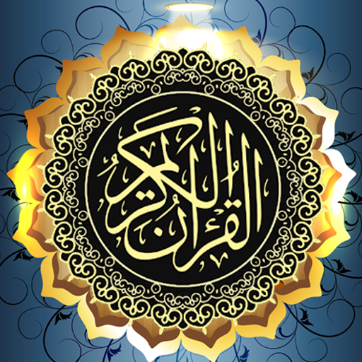 Quran pdf in arabic  Icon