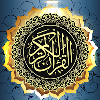 Quran pdf in arabic